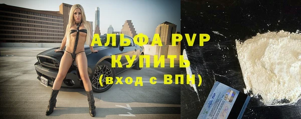 a pvp Богородск