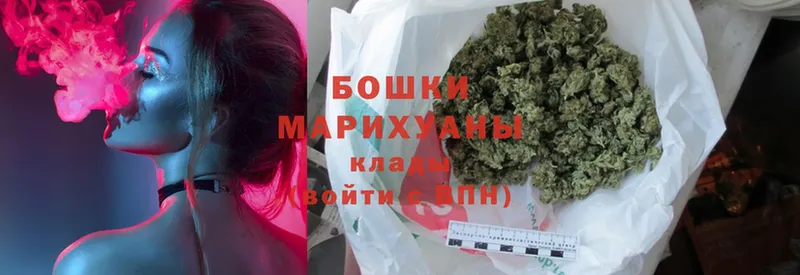 Бошки Шишки Ganja  Мамадыш 